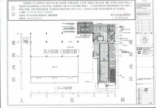 陆丰市东兴宾馆 加盟汉庭 改造装修 翻新 建设工程规划许可公示