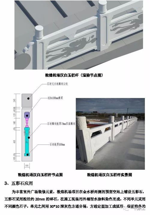 中铁精品工程装饰装修施工质量创新做法集锦,看到了一定要收藏