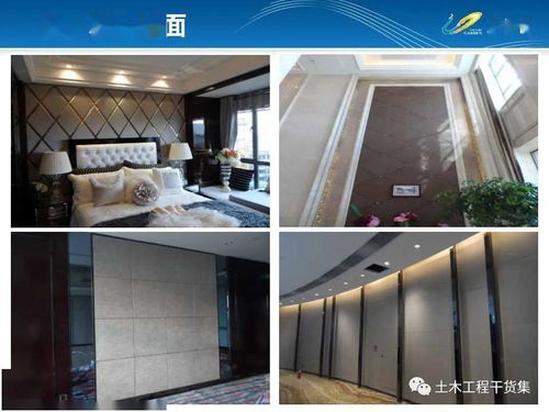 知名房企住宅装修工程标准化施工工艺