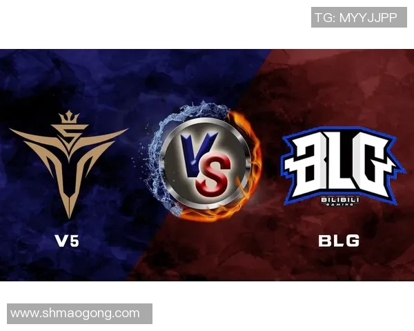 赛后分析：V5与BLG对决中的战术较量与团队协作探讨