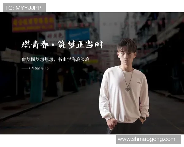 田宇翔的成长之路：从普通学生到杰出人才的奋斗故事