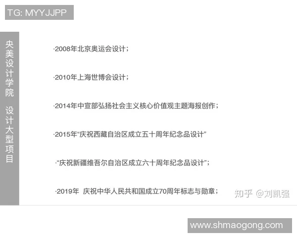 黄敏独家分享滑板技巧与心得体会助你快速提升滑板水平