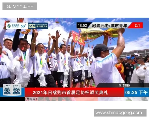 90vs足球比分即时更新让你实时掌握比赛动态与精彩瞬间