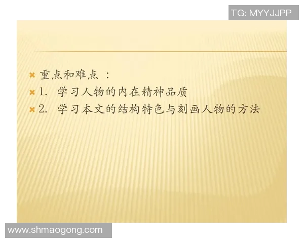 探索弗格的魅力：揭示其在现代文化中的影响与意义